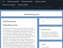 Tablet Screenshot of konbandung.com